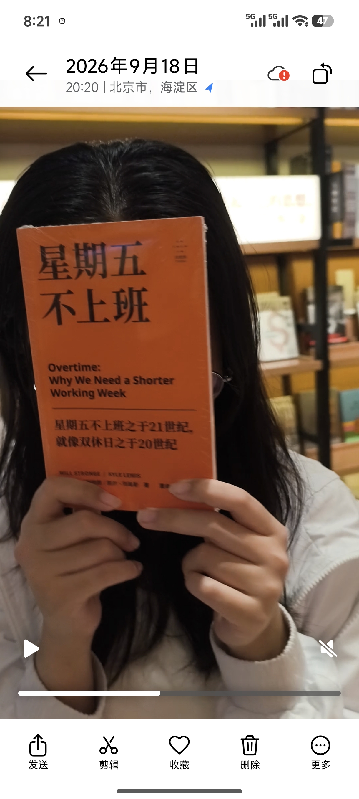 浣熊元宝照片 1